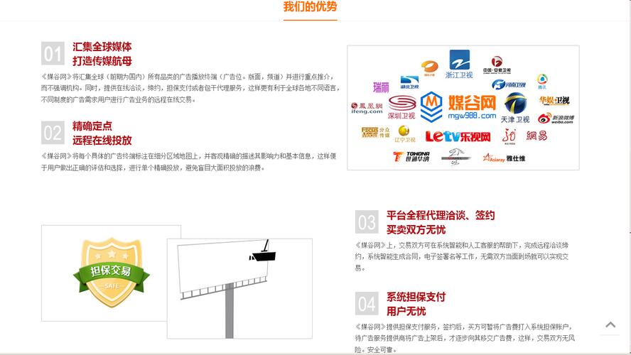  产品中心 以下为重庆媒谷网最专业礼品广告代理平台详细参数信息