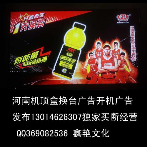 商务服务广告服务   发货地址:河南郑州   信息编号:75463630   产品